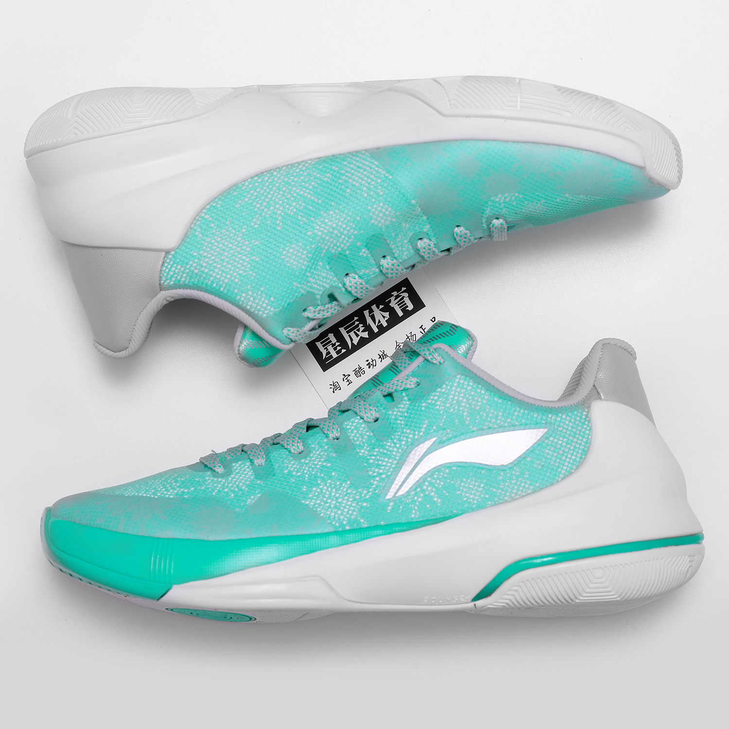 Li Ning flasher 3 Low Help basket Sneakers Mint CBA Sponsored SHOCK ABSORBING CARBON PLATE SNEAKERS 3M REFLECTIVE ABAP127