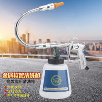 360 degree Tornado engine cleaning gun universal dust blowing gun high pressure water jet portable tire cleaning