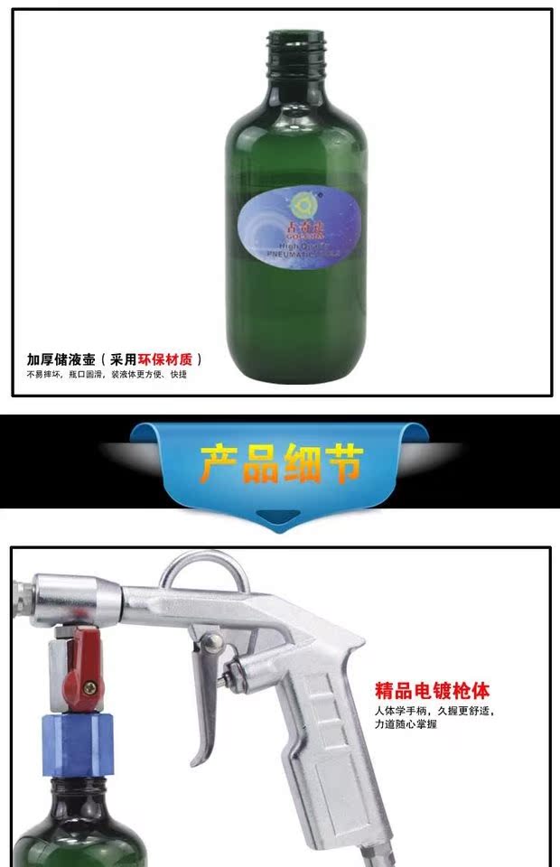 Máy điều hòa không khí làm sạch máy áp suất cao điều hòa không khí làm sạch súng khí nén thổi súng nội thất động cơ phun súng tự động - Sản phẩm làm sạch xe bộ chổi rửa xe ô tô