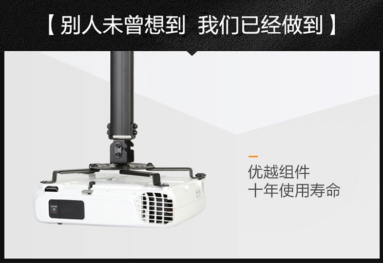Máy chiếu treo kính thiên văn phổ quát BenQ Epson Sony Máy chiếu gia đình khung trần nhà kinh doanh - Phụ kiện máy chiếu màn chiếu 100 inch