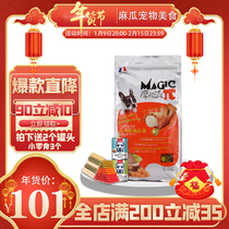 Mograin Pie Sandwich Adult Dog Small Dog Dog Food Small Beef Golden Melon Pie Universal 1 5kg Low Salt Natural Grain