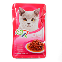 Heart Bebe Fresh kits Kitty Cat Wet Grain Cat Canned Happy Bag Soft Grain 110 gr Snack Staple Food