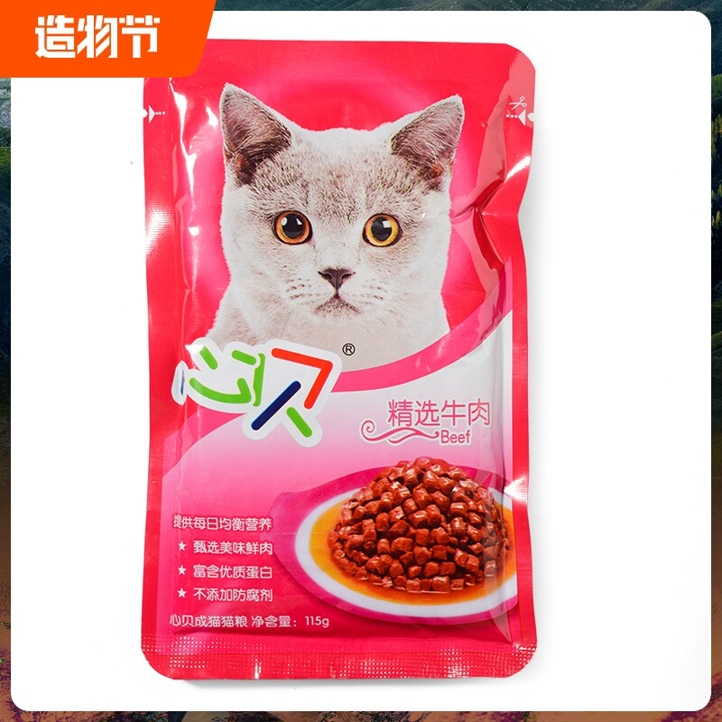 Heart Bebe Fresh pack Cat Cat Wet Grain Cat Cans Happy Bag Soft Grain 110 gr Snack Staple Food
