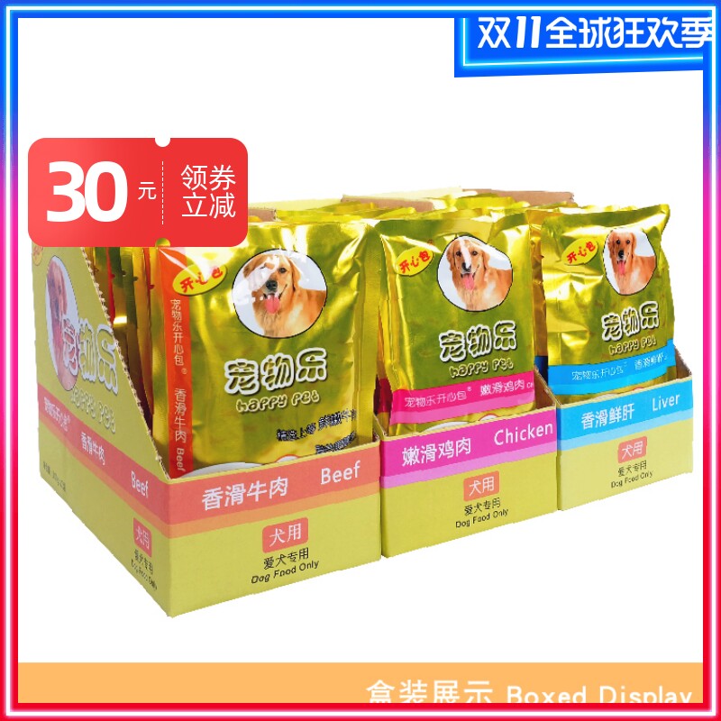 Pet happy happy bag 100g*24 packs adult dog wet food dog pet treats canned dog food companion