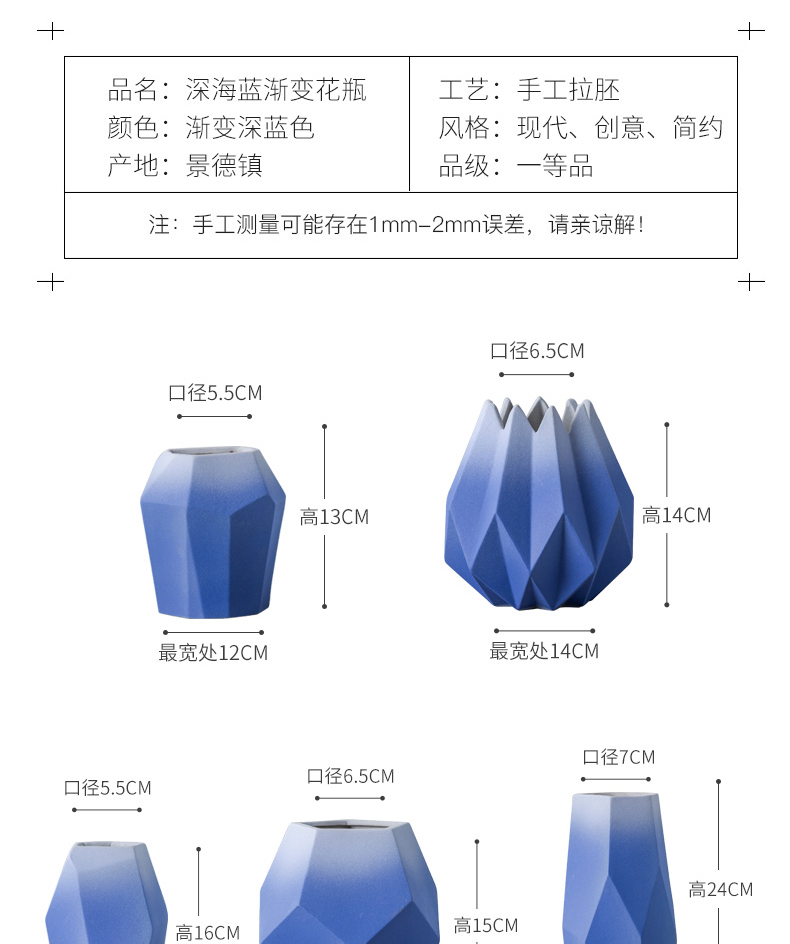 Jingdezhen ceramic Nordic vase contracted TV ark of desk of I sitting room porch creative furnishing articles dried flower vase