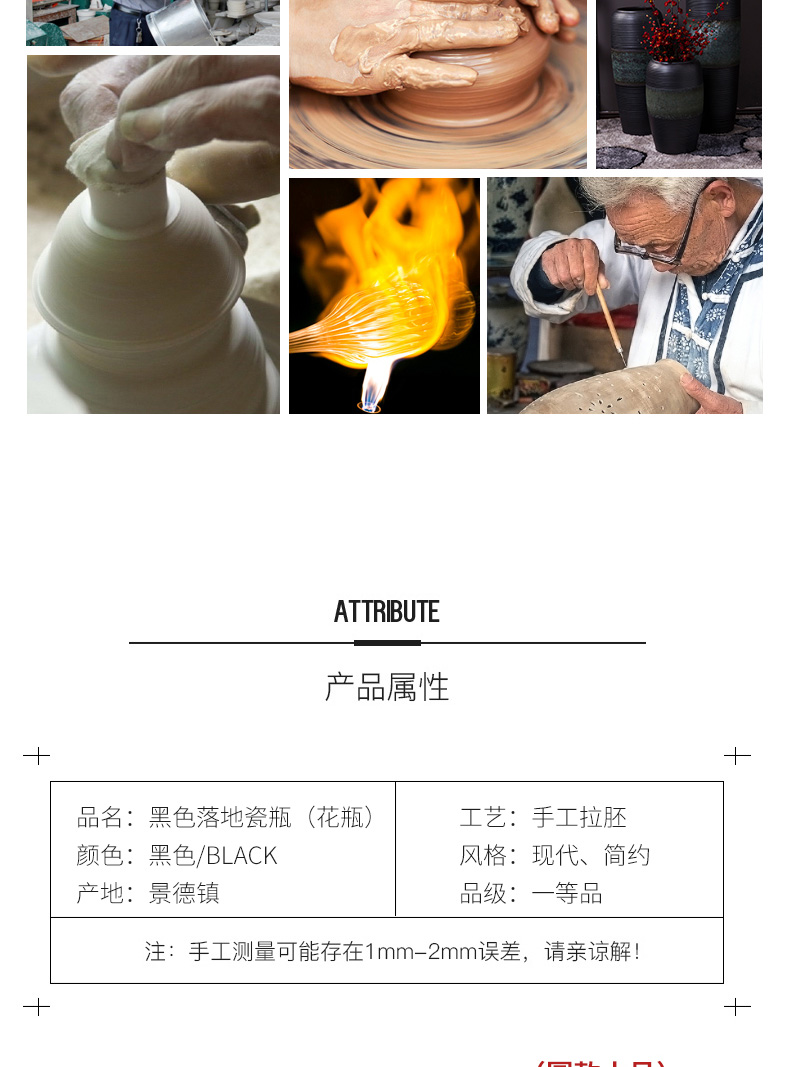 Jingdezhen ceramic furnishing articles large ground vase dried flower black modern new Chinese style porch home sitting room adornment