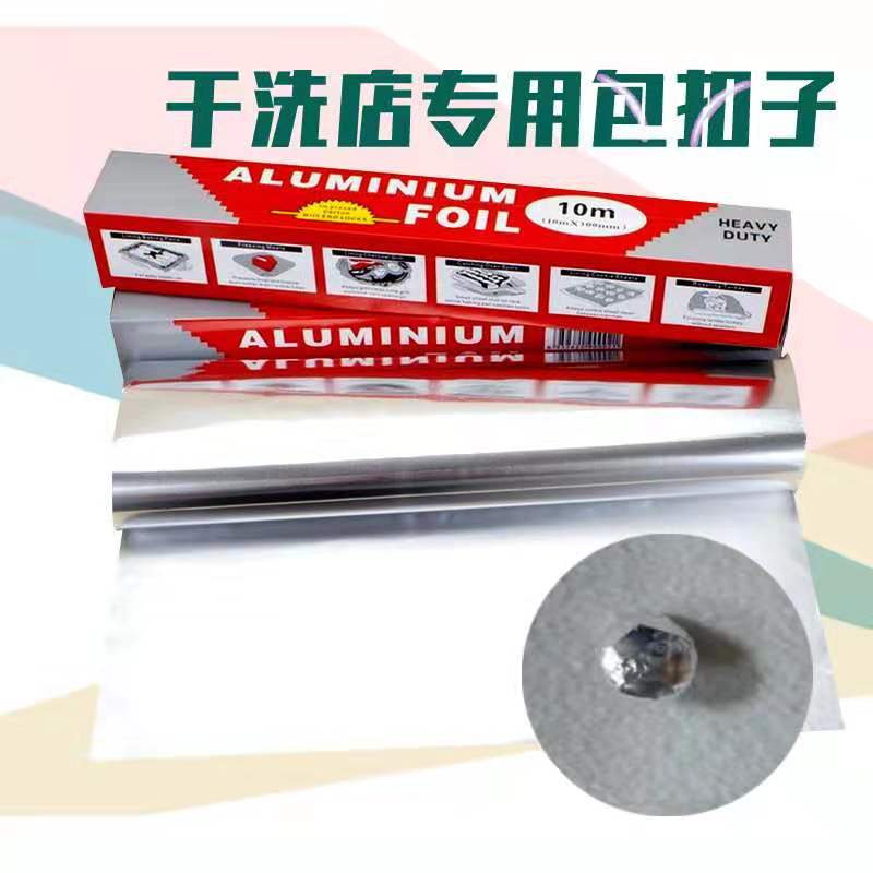 Dry cleaning shop special tin paper bag Aluminium Foil Paper Tinfoil Paper Siber Paper Laundry Detergent supplies Washing supplies