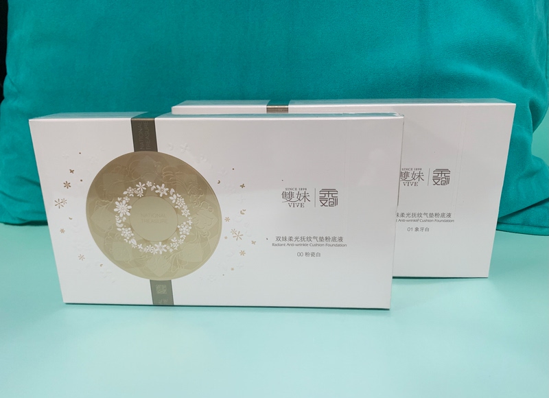 New Product Shuangmei Soft Light Wrinkle-Smoothing Cushion Foundation Liquid in Ivory White and Porcelain White, Long-Lasting Natural Makeup Effect, Genuine Product