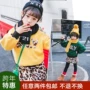 [Đừng trở về mà không thay đổi] Cô gái mặc áo hai dây cộng với áo len nhung + áo len ngắn da báo thời trang trẻ em cao cấp