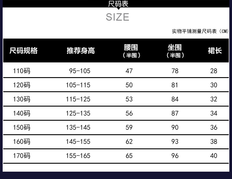 Jupe pour fille - Ref 2053223 Image 19