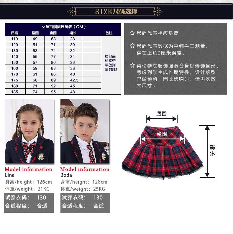 Jupe fillette - Ref 2050505 Image 26