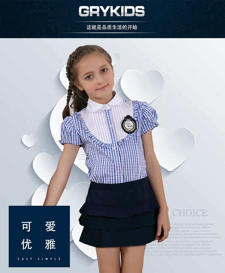 Jupe enfant - Ref 2049260 Image 7