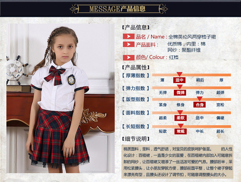 Jupe fillette - Ref 2050505 Image 13