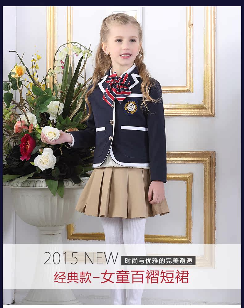 Jupe pour fille - Ref 2053223 Image 7