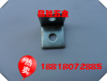 C-shaped steel two-hole right angle connecting plate 2-hole L-shaped connecting plate C-shaped steel fixture thickened type