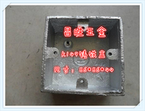 K149 cast iron junction box type 86 iron ming box thickened cast iron box lead-free iron Ming Zhi box