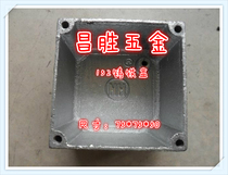 152 cast iron junction box 86 type iron ming box thickened cast iron box Lead iron ming Zhi box