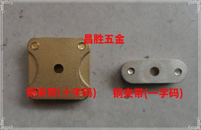 Hunan malleable steel parts copper entrainment BB010 BB011 (one-word code) copper entrainment (cross code)