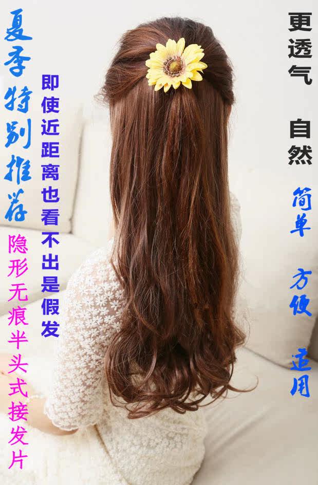 Extension cheveux - Ref 217164 Image 39