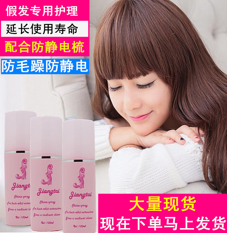 Tête mannequin - Ref 260960 Image 8