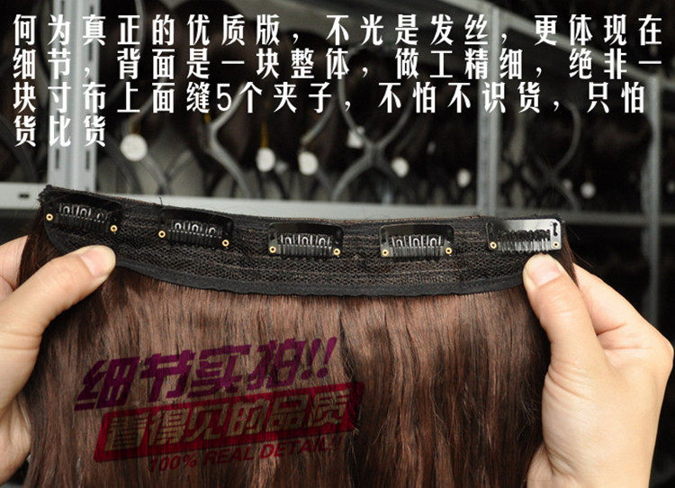 Extension cheveux - Ref 217322 Image 26