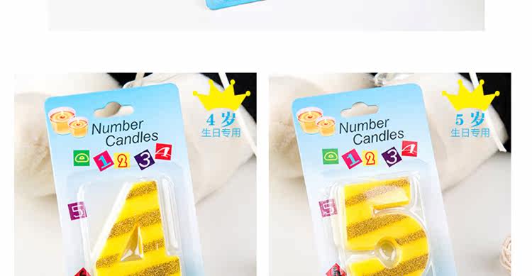 Bougie       - Ref 2487436 Image 23