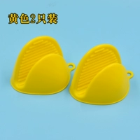 2 желтого наряда