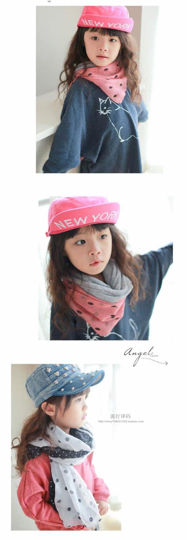 Echarpe enfant - Ref 2141616 Image 6