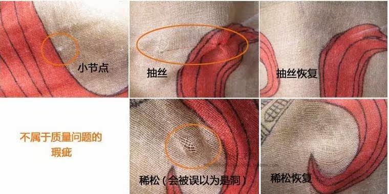 Echarpe enfant - Ref 2141616 Image 5