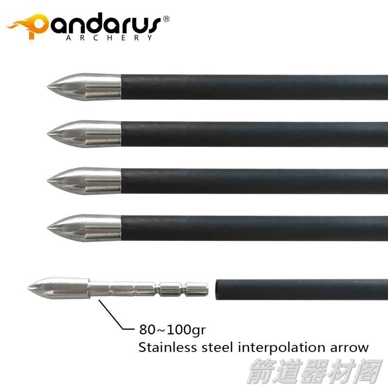 Стрелка 潘神阿尔法系列碳箭 pandaru千6内径4.2mm纯碳箭反曲弓复合弓箭支 Pandarus