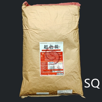 Japan imports SQ brocade carp feed whiteland super-increased body color Yangfloat sunken gold fish fish grain 15KG