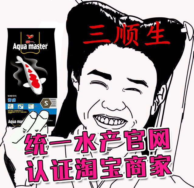 Black unified koi feed 1KG grain fish food three shunsheng spirulina bred to sink bright red and increase body