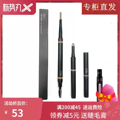 REC eyebrow pencil 3D shaping eyebrow makeup pen does not fade, is not easy to smudge, natural three-dimensional sweatproof and waterproof three-in-one