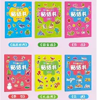 Веселые когнитивные серии 6 книг