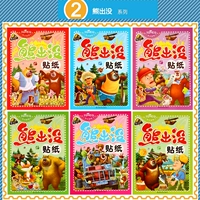 Xiong Queang серия 6 книг