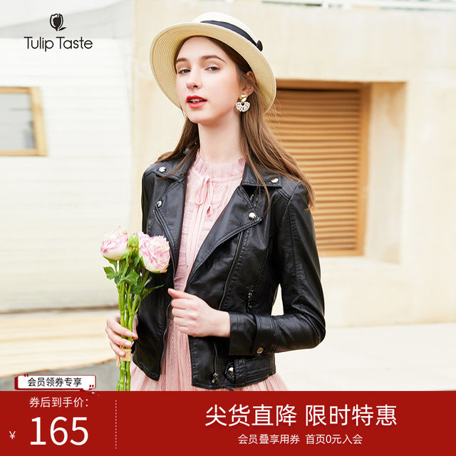 Yuxiangfei spring and autumn new pu leather jacket women's small jacket short motorcycle black casual slimming small man