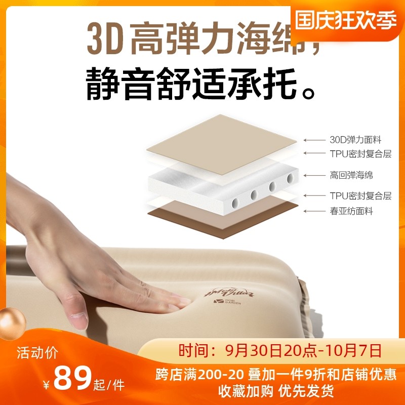 Mu Gaodi exquisite camping automatic inflatable pillow sponge portable camping nap travel sleeping pillow tent pillow BB