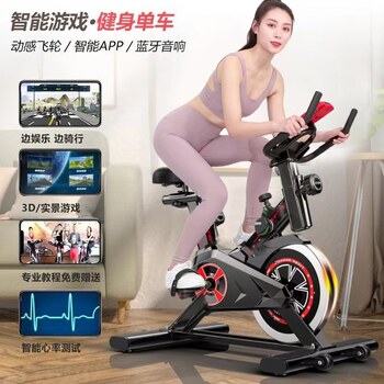 Dynamic bicycle home silent weight loss equipment