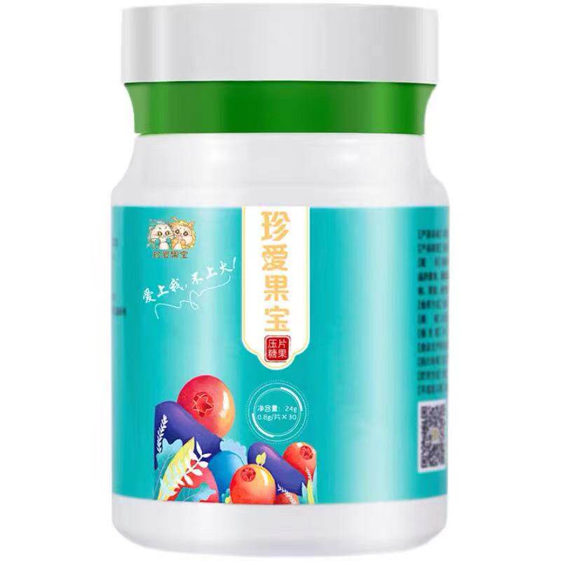 珍爱果宝糖口腔上火嘴巴起泡蔓越莓糖脸上