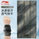 Jungle Grey [ощущение холода ледяного шелка, впитывает пот и быстро сохнет]