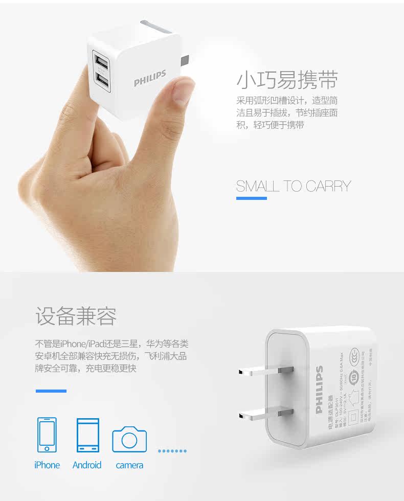 chargeur PHILIPS - Ref 1296284 Image 10