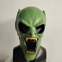 Hero No homer Green Magic Head sleeve cosplay Spider-Man 3 Mask Halloween Shake Live Prop Green Magic Helmet