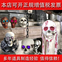 Halloween hanging ghost set props horror ornaments Zombie Zombie zombies skeleton haunted house decoration mummy