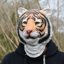Tiger mask animal latex mask Halloween horror party COS funny tiger year will perform old tiger headsets