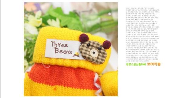 Gants pour enfants en de laine - Ref 2147830 Image 35