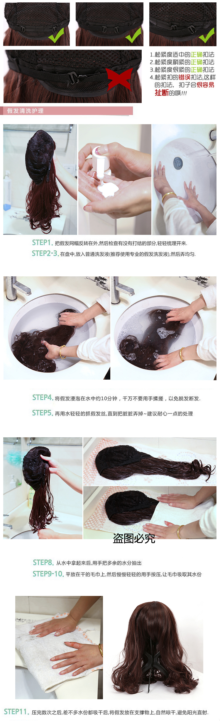 Perruque Les cheveux longs - Ref 2609225 Image 12