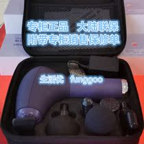 OSIM Ao Sheng OS-2206 uZap Gun muscle relaxation professional portable massage