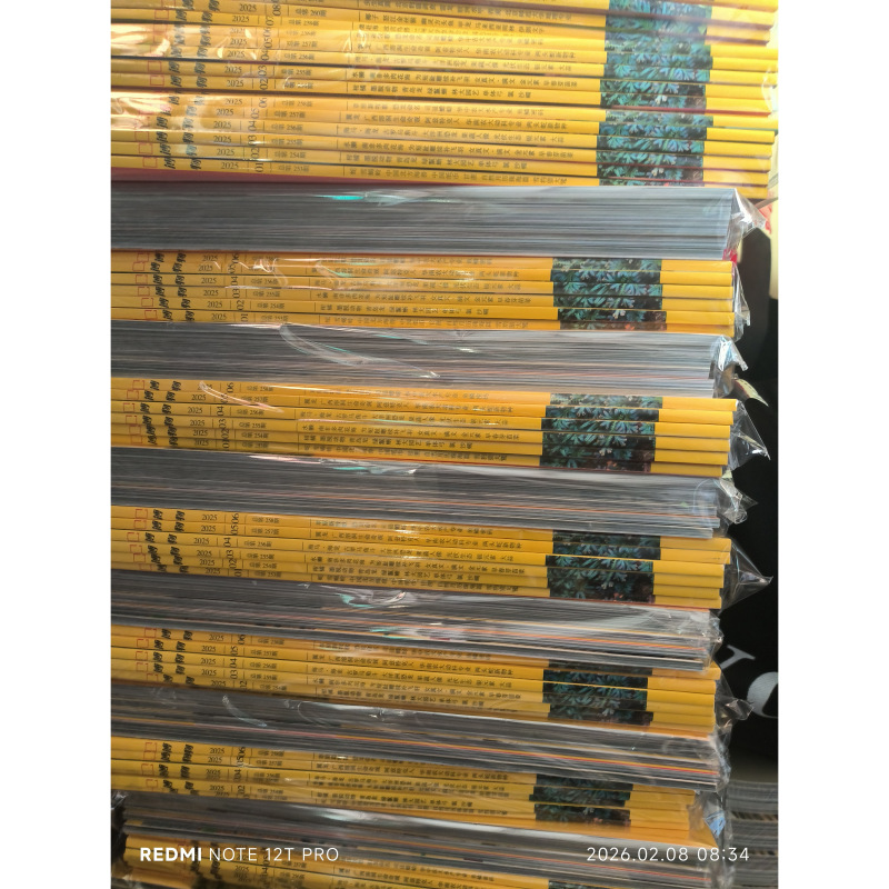 Authentic Original Brand New Museum 2025 Full-Year Set 2024 Full-Year Set Professional Packaging with Damage-Free Delivery 2022 2021 2020 2023