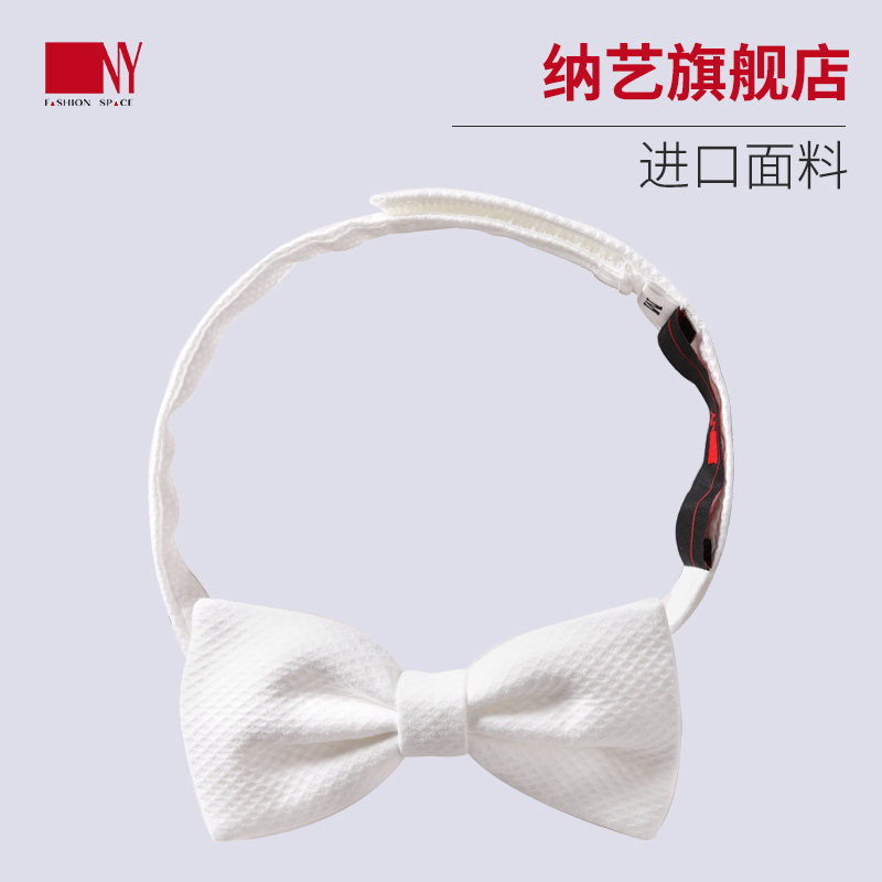 Nayi NY dance accessories men's modern dance tuxedo bow tie waltz national standard dance professional high-end bow tie