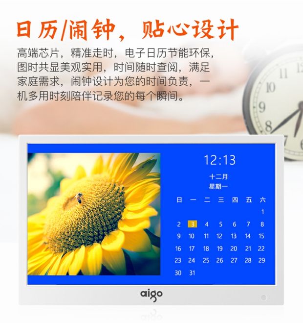 Patriot DPF123 đa chức năng album ảnh điện tử HD khung ảnh kỹ thuật số 13 inch ảnh kỹ thuật số nhà sưu tập khung - Khung ảnh kỹ thuật số 	khung ảnh kỹ thuật số hà nội